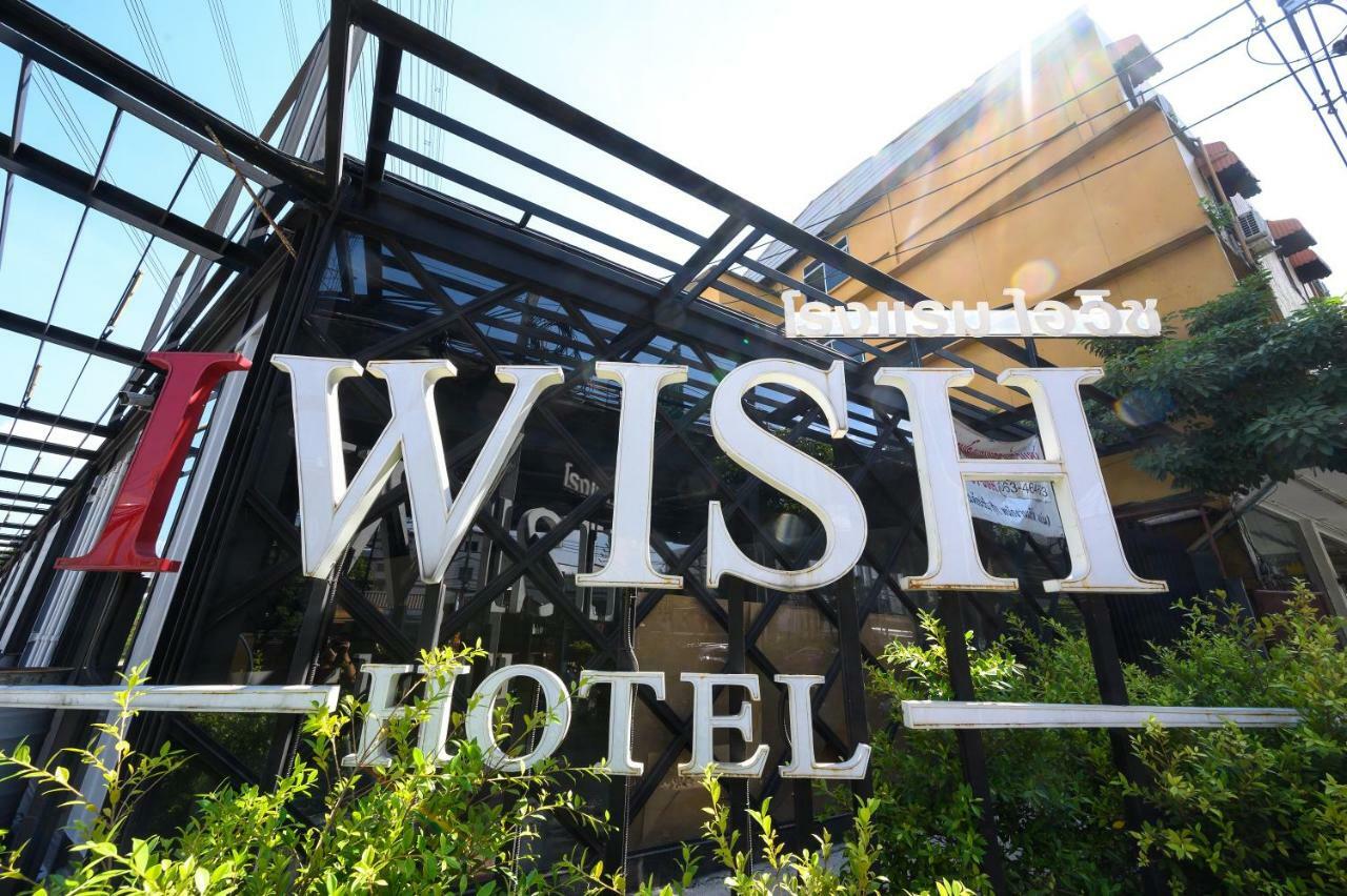 Iwish Hotel Banguecoque Exterior foto