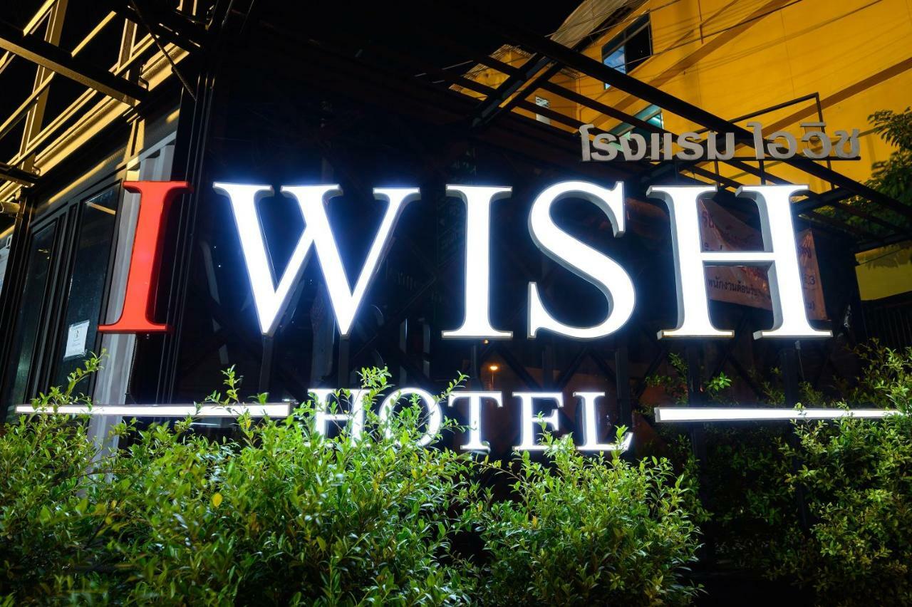 Iwish Hotel Banguecoque Exterior foto